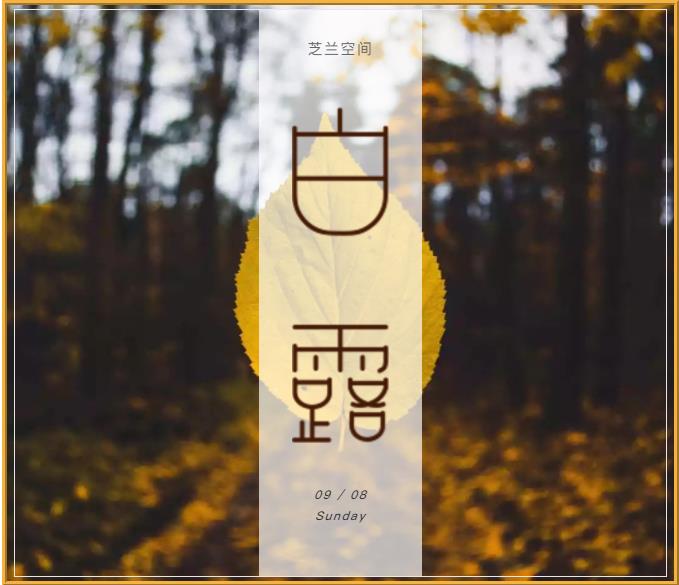 芝蘭空間,香氛系統(tǒng),空間香氛,香薰設(shè)備,香薰精油,香氛禮品定制