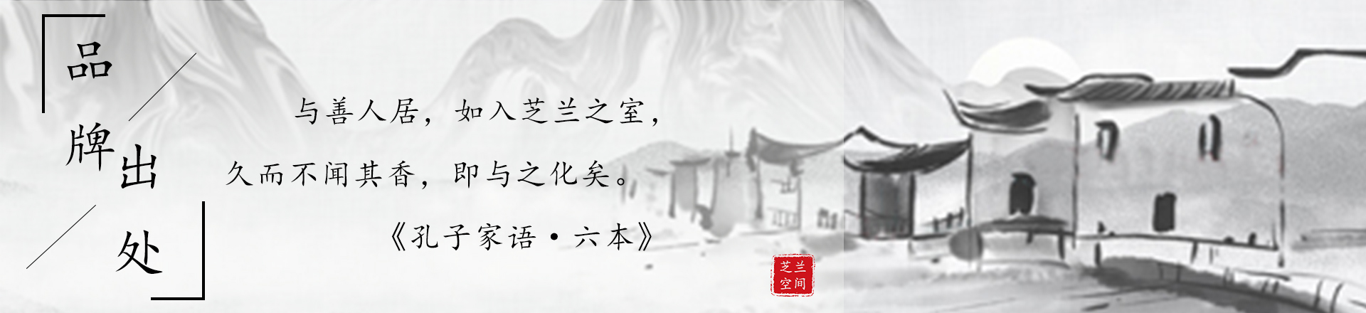 湖南芝蘭空間環(huán)?？萍加邢薰尽臻g香氛|凈化空間|擴香設(shè)備|香氛精油|香氛禮品定制