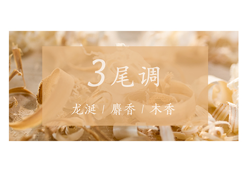 芝蘭空間,香氛系統(tǒng),空間香氛,香薰設備,香薰精油,香氛禮品定制