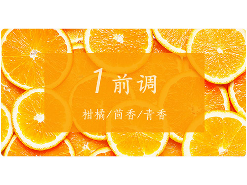 芝蘭空間,香氛系統(tǒng),空間香氛,香薰設備,香薰精油,香氛禮品定制