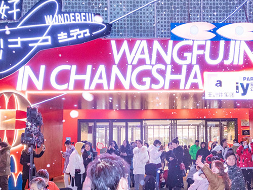 芝蘭空間,香氛系統(tǒng),空間香氛,香薰設(shè)備,香薰精油,香氛禮品定制