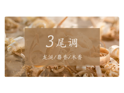 芝蘭空間,香氛系統(tǒng),空間香氛,香薰設(shè)備,香薰精油,香氛禮品定制