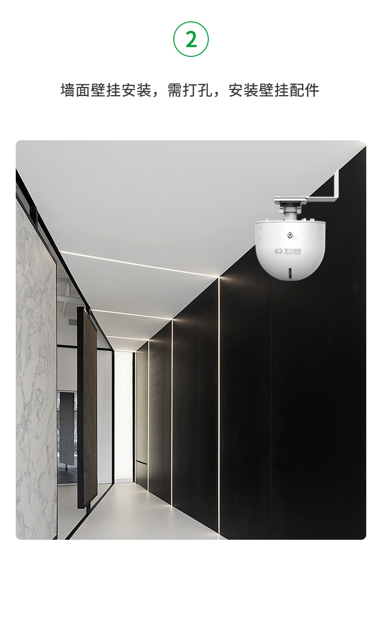 芝蘭空間,香氛系統(tǒng),空間香氛,香薰設(shè)備,香薰精油,香氛禮品定制