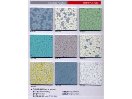 PVC防靜電地板